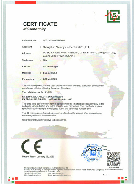 China Zhongshan Shuangyun Electrical Co., Ltd. Certificaten